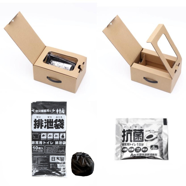 簡易トイレ 非常用 トイレキット | livingut | 詳細画像4 