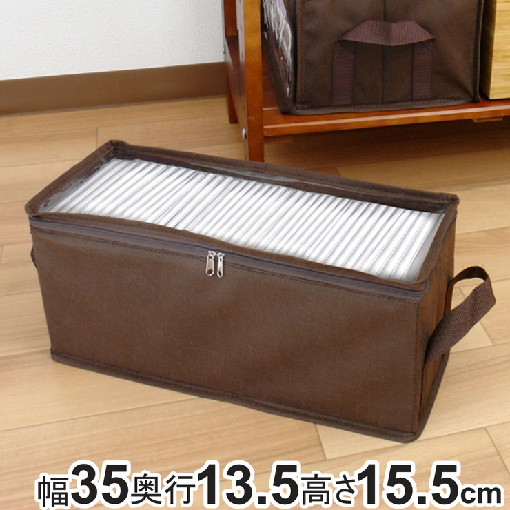 収納ボックス CDサイズ 幅35×奥行13 | livingut | 詳細画像1 