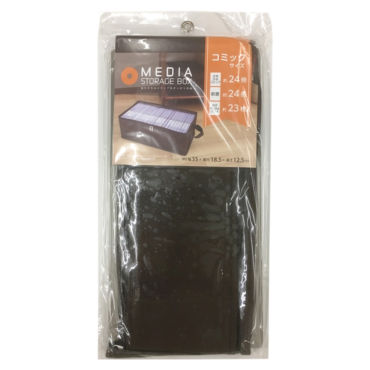 収納ボックス 新書サイズ 幅35×奥行18 | livingut | 詳細画像4 