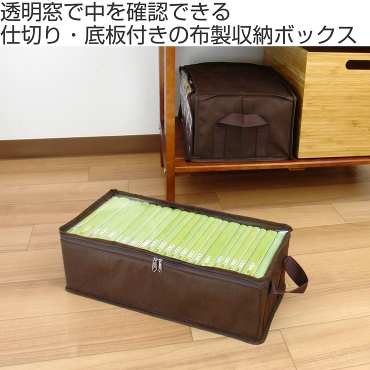 収納ボックス 文庫本サイズ 幅35×奥行16×高さ11 | livingut | 詳細画像2 