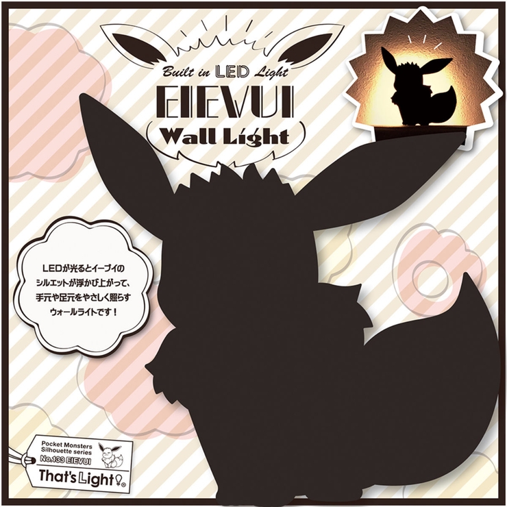 LEDライト ポケットモンスター ポケモン | livingut | 詳細画像10 