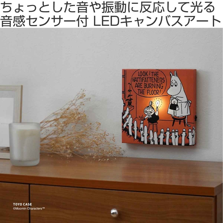 LEDキャンバスアート ムーミンシリーズ 20×20cm | livingut | 詳細画像2 