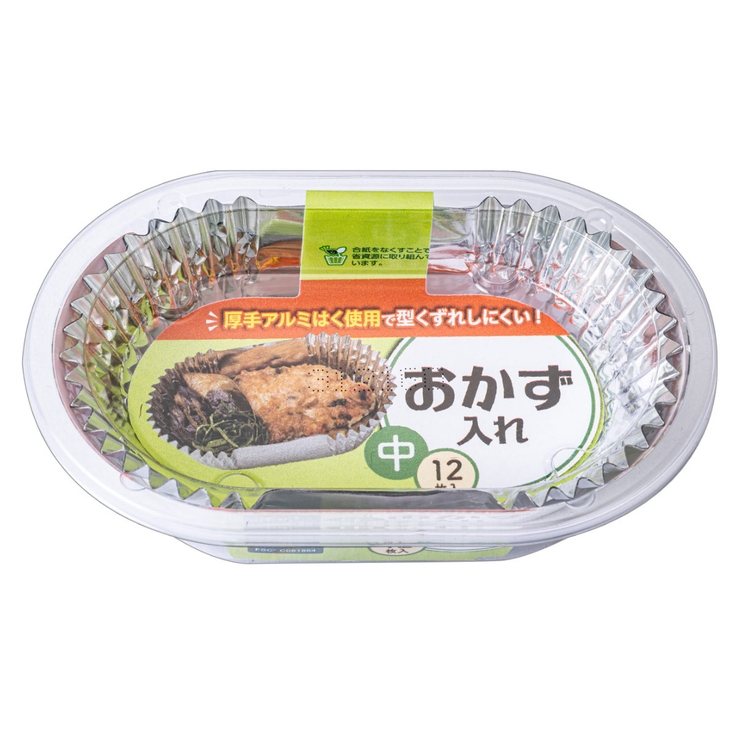おかずカップ お弁当 12枚入 | livingut | 詳細画像1 
