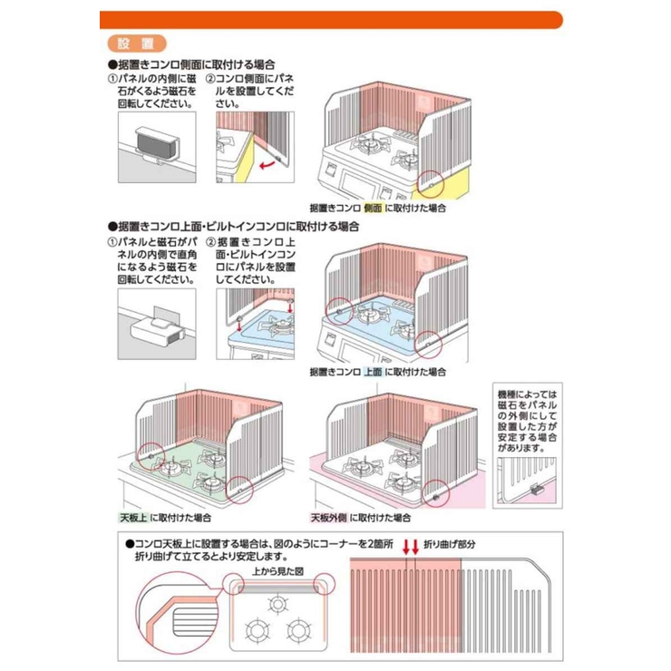 レンジガード そでがのびるレンジパネルでか ナチュラル | livingut | 詳細画像9 