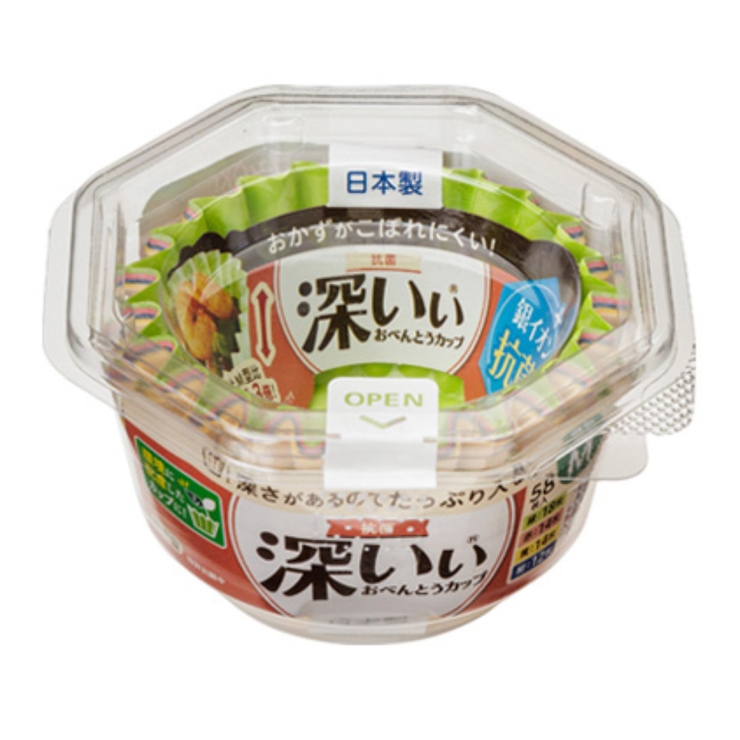 おかずカップ 58枚入り 深型 | livingut | 詳細画像1 