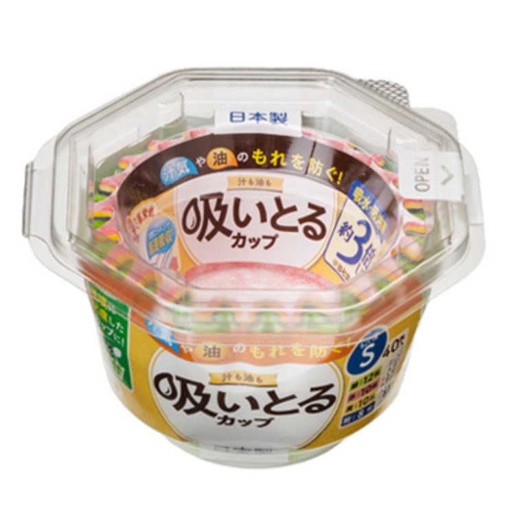 おかずカップ 40枚入り 汁も油も吸いとるカップ | livingut | 詳細画像1 