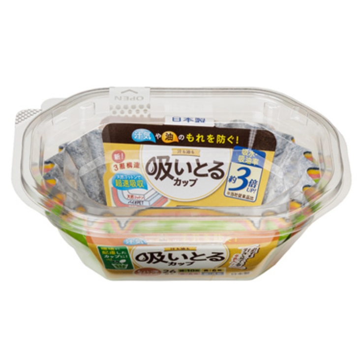 おかずカップ 26枚入り 汁も油も吸いとるカップ | livingut | 詳細画像1 
