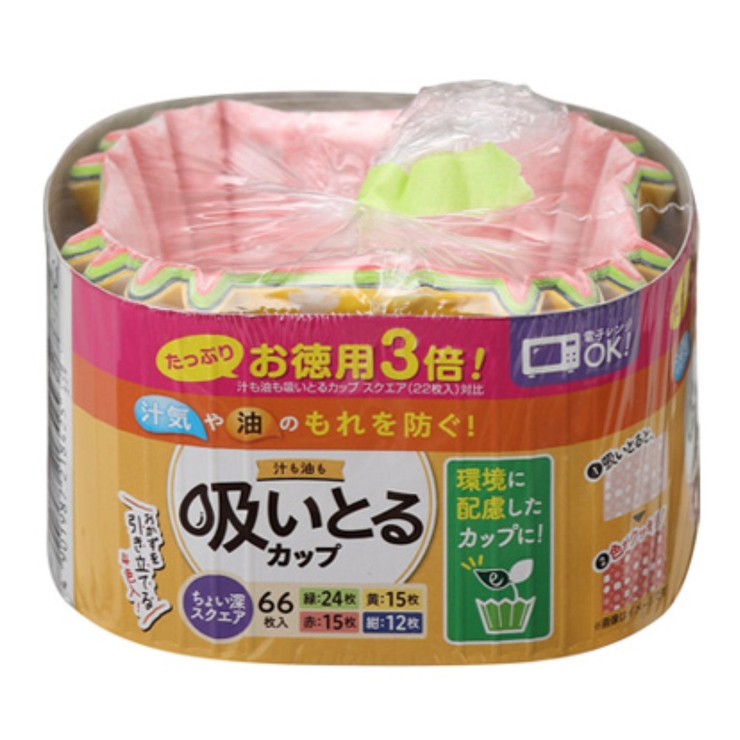 おかずカップ 66枚入り 汁も油も吸いとるカップ | livingut | 詳細画像1 