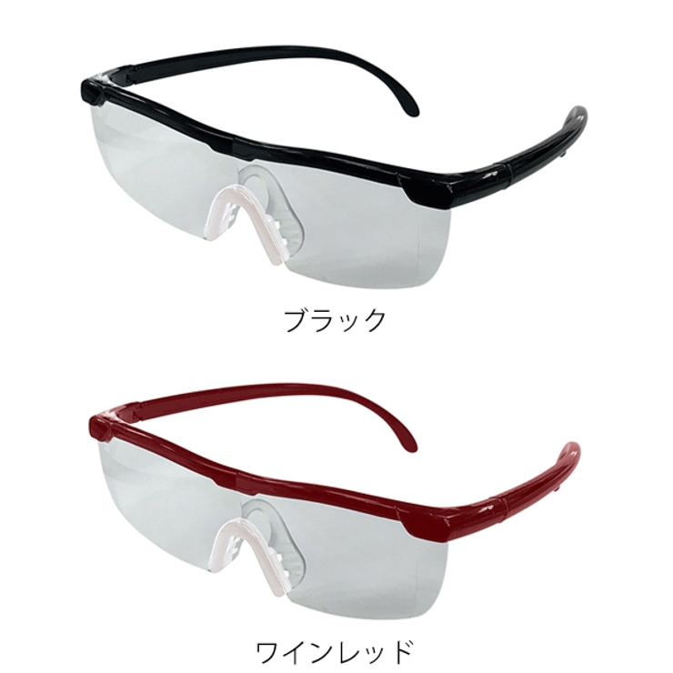 拡大ルーペ メガネ型 拡大鏡[品番：KRFH0004305]｜livingut（リビングート）のファッション通販｜SHOPLIST（ショップリスト）