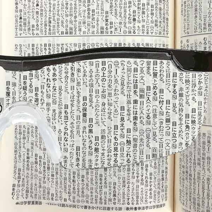 拡大ルーペ メガネ型 拡大鏡 | livingut | 詳細画像3 