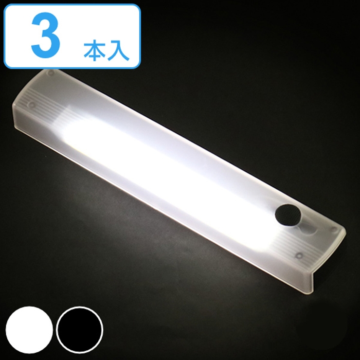 壁付け LED ライト | livingut | 詳細画像1 