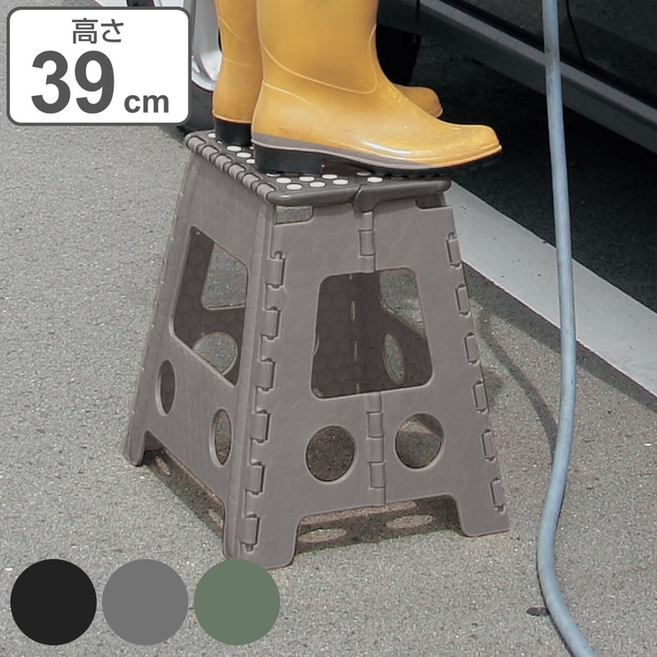 踏み台 セノビー 折りたたみ | livingut | 詳細画像1 