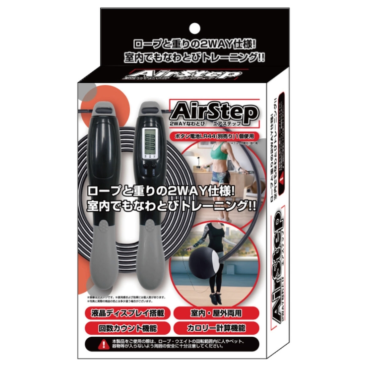 エクササイズ 器具 ジャンプ | livingut | 詳細画像8 