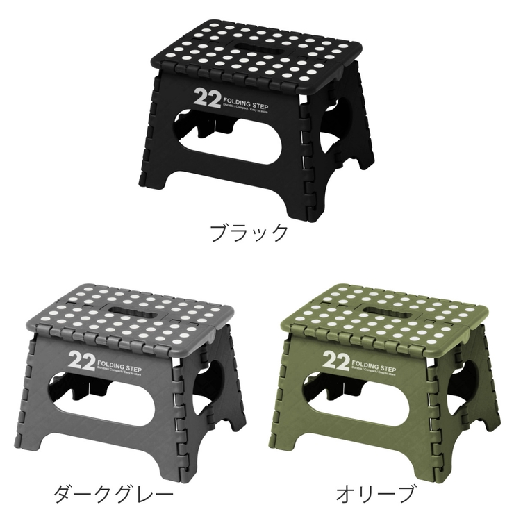 踏み台 セノビー LG | livingut | 詳細画像2 