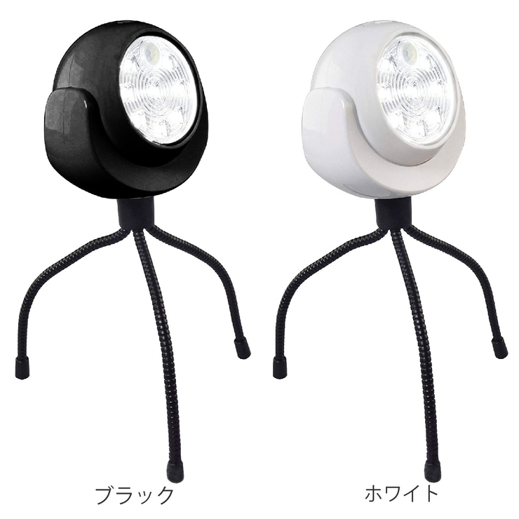 センサーライト 人感 くらやみてらすっち | livingut | 詳細画像2 