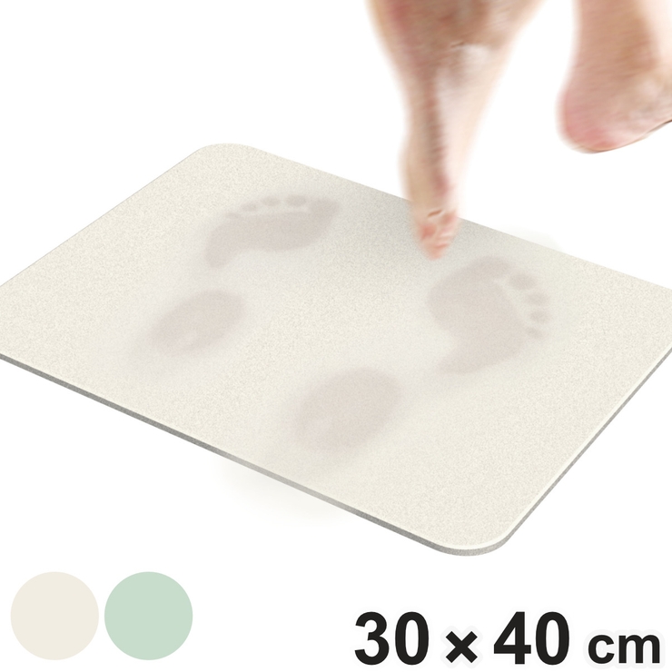 珪藻土バスマット パステルカラーの珪藻土バスマット 30×40cm | livingut | 詳細画像1 