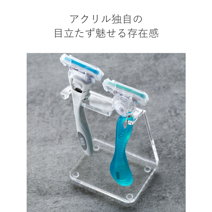 シェーバースタンド amenist アクリル製 | livingut | 詳細画像6 