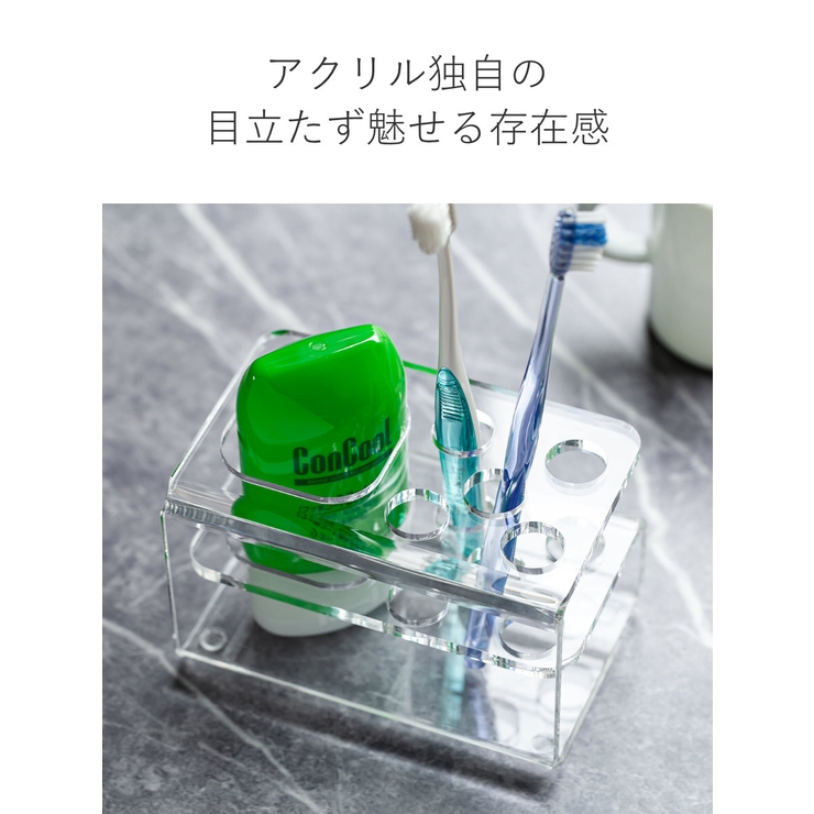 歯ブラシスタンド amenist アクリル製 | livingut | 詳細画像6 