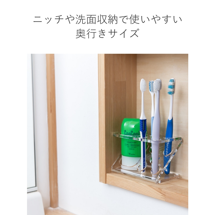 歯ブラシスタンド amenist アクリル製 | livingut | 詳細画像9 