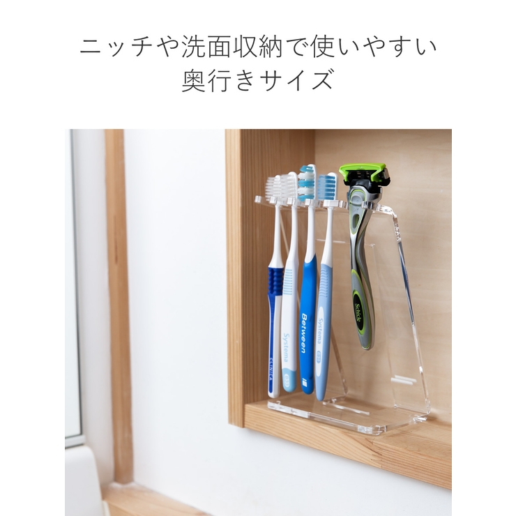 歯ブラシ＆シェーバースタンド amenist 3～4人用 | livingut | 詳細画像9 
