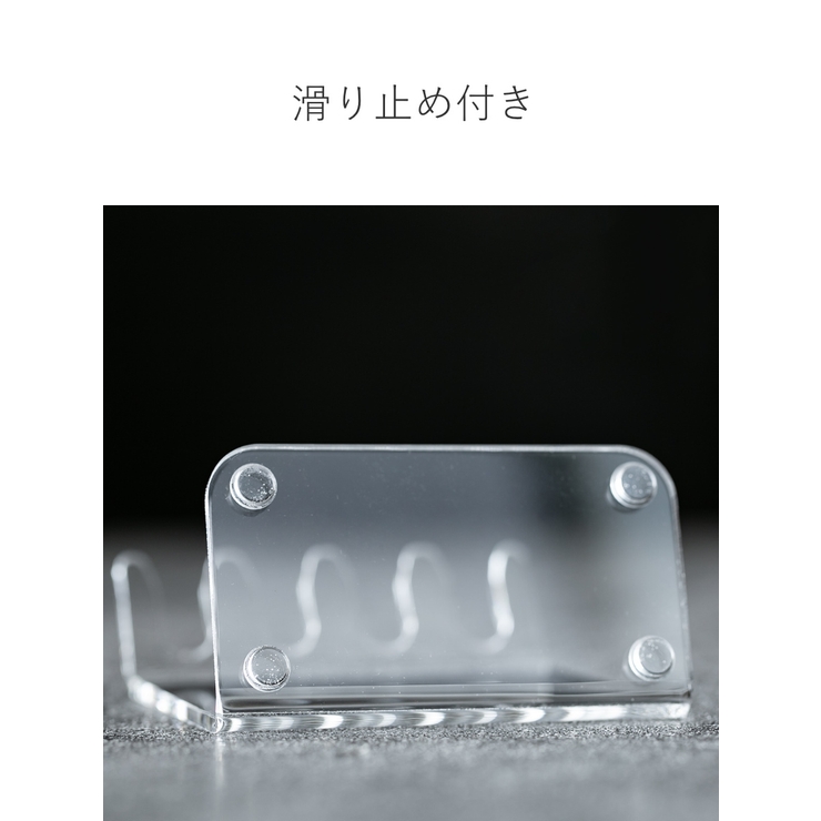 電動歯ブラシスタンド amenist アクリル製 | livingut | 詳細画像9 