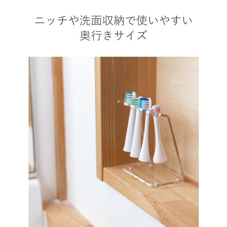 あ　SPREEDENT 電動歯ブラシ替えブラシ　スタンド　新品未使用 電動歯ブラシスタンド amenist アクリル製[品番：KRFH0027132