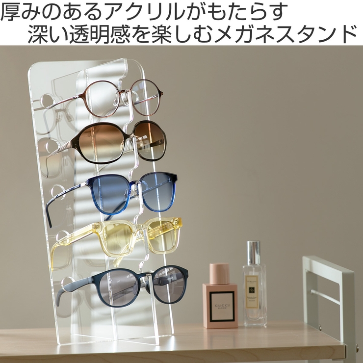 メガネスタンド amenist アクリル製 | livingut | 詳細画像2 