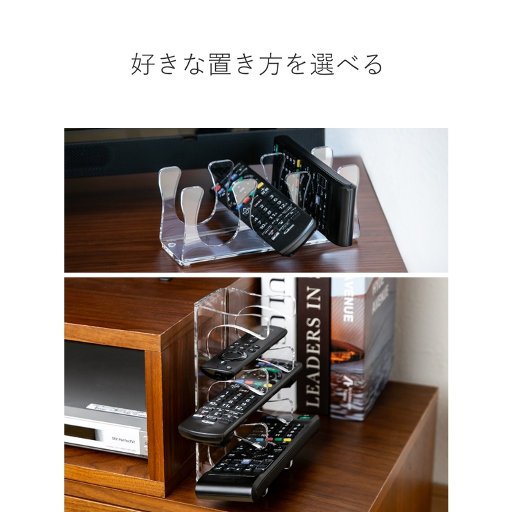 2wayリモコンラック Lサイズ amenist | livingut | 詳細画像7 