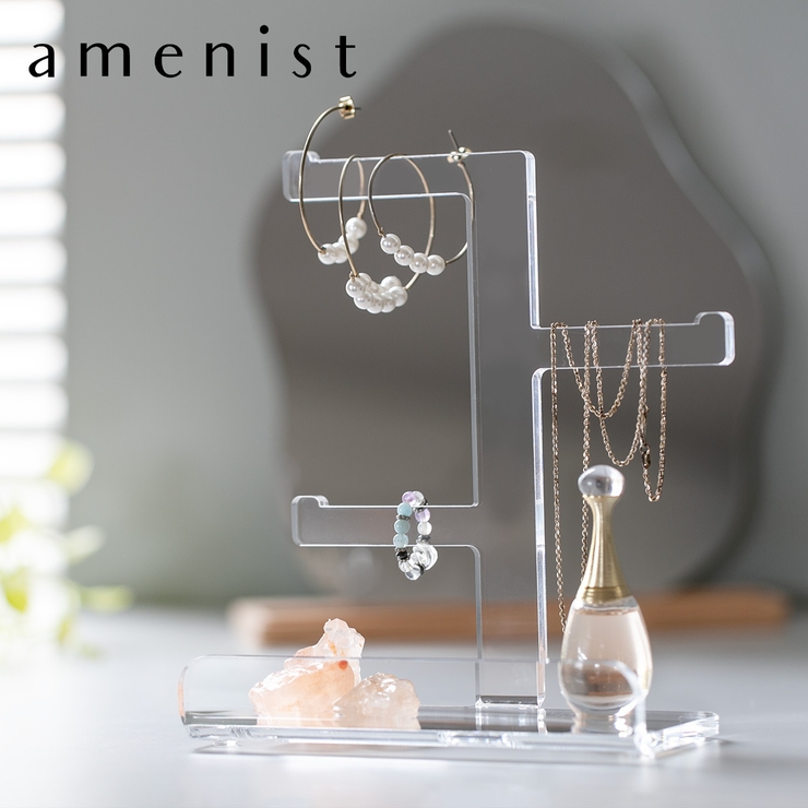 アクセサリースタンド amenist アクリル製 | livingut | 詳細画像1 