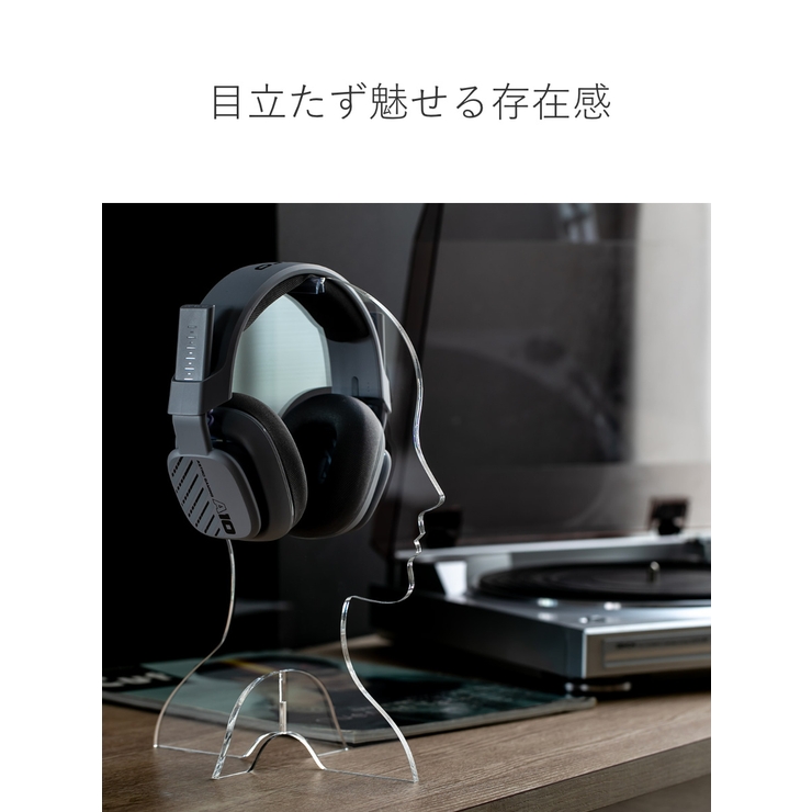ヘッドフォンスタンド amenist アクリル製 | livingut | 詳細画像6 
