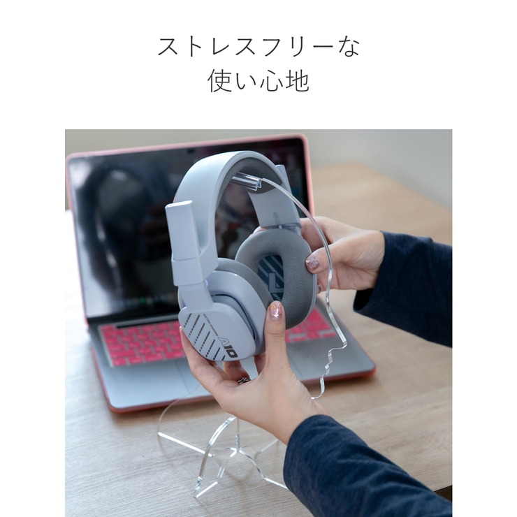 ヘッドフォンスタンド amenist アクリル製 | livingut | 詳細画像9 
