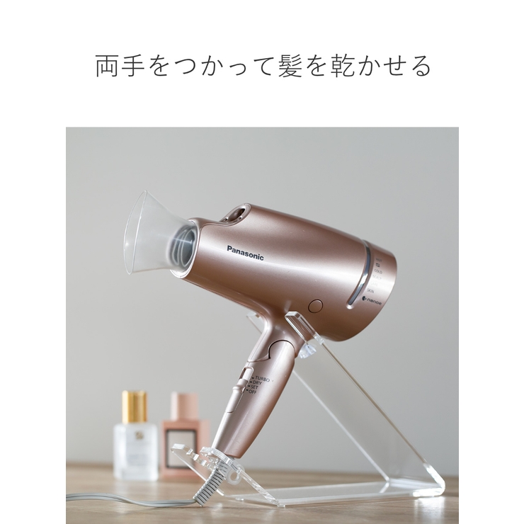 Brightte ヘアドライヤー スタンド・ファン・クリーム付き Amazon | 【佐々木希 アンバサダー】Brighte ブライト 専用