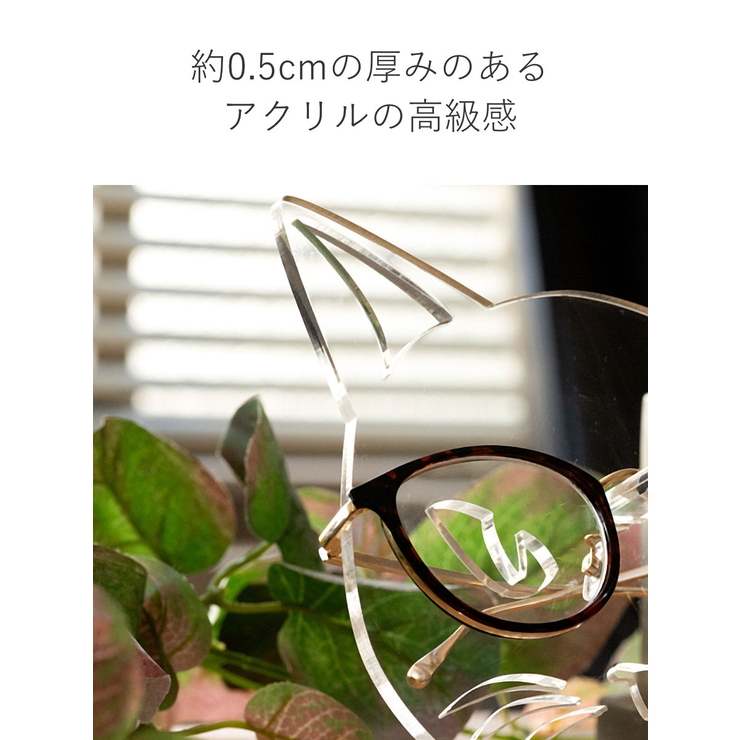 メガネスタンド ネコ amenist | livingut | 詳細画像8 