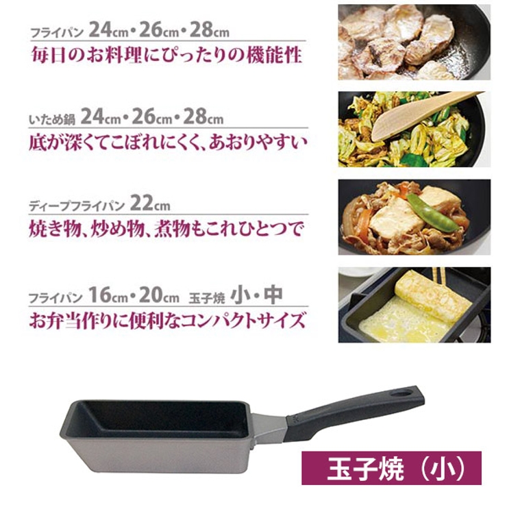 玉子焼き器 小 ガス火専用 | livingut | 詳細画像4 