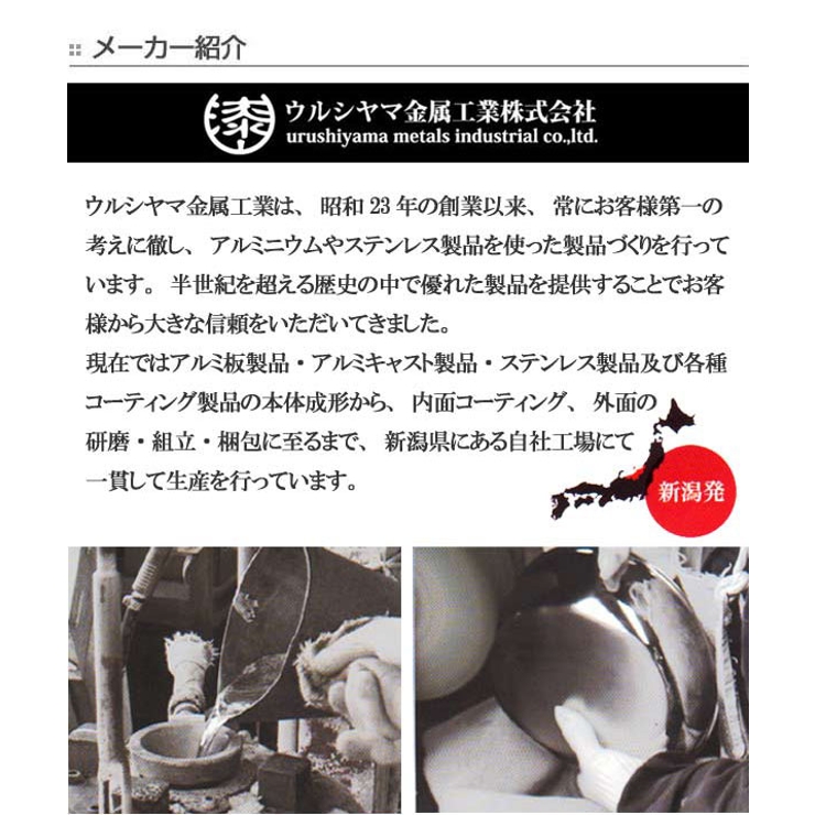 玉子焼き器 小 ガス火専用 | livingut | 詳細画像8 