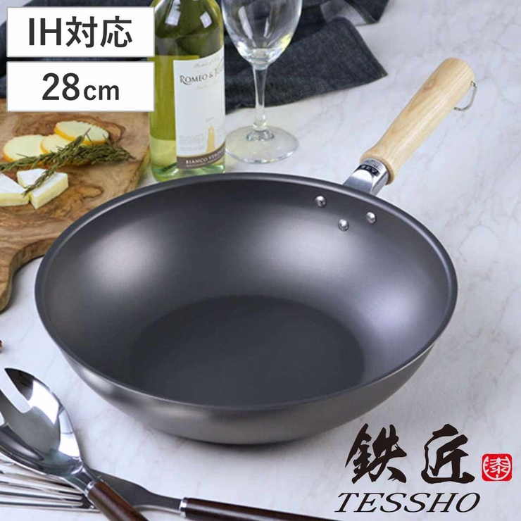 いため鍋 28cm IH対応 | livingut | 詳細画像1 