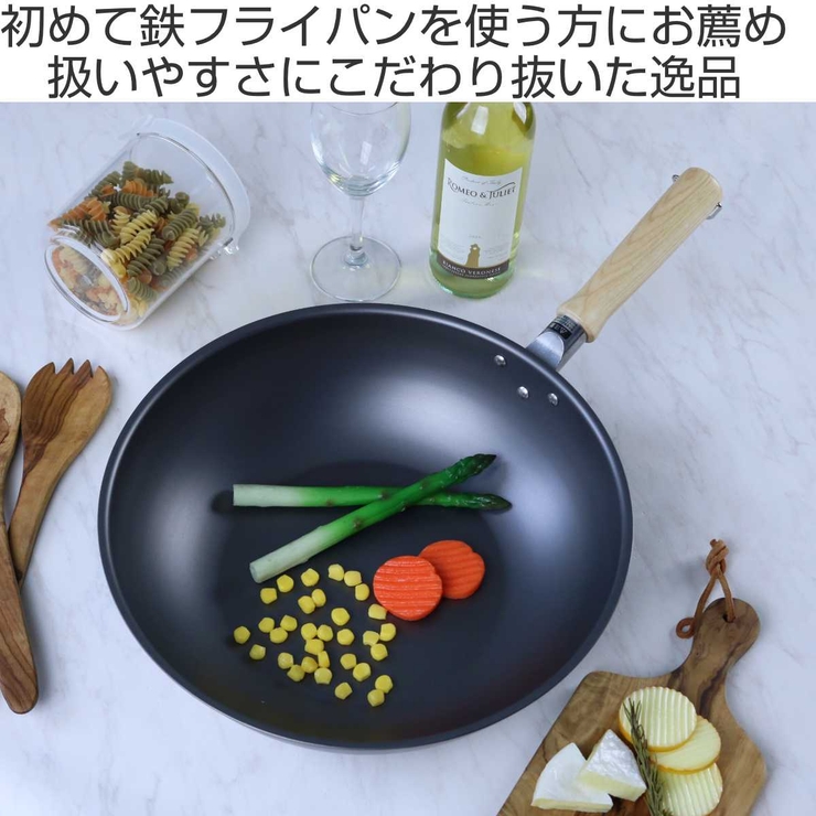 いため鍋 30cm IH対応 | livingut | 詳細画像2 