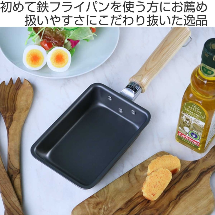 玉子焼き器 15×9 5cm | livingut | 詳細画像2