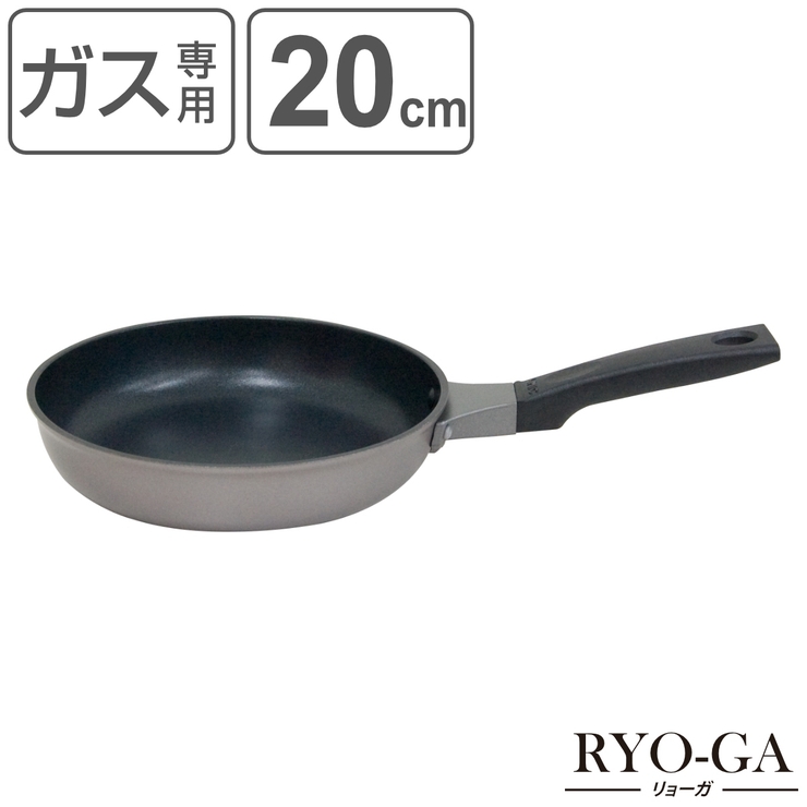 フライパン 20cm ガス火専用 | livingut | 詳細画像1 
