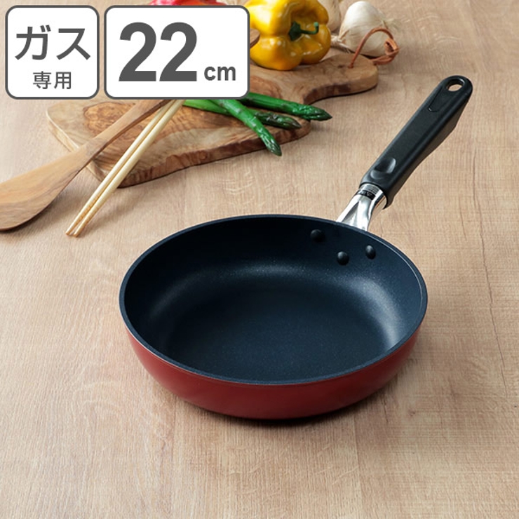 フライパン 22cm ガス専用 | livingut | 詳細画像1 