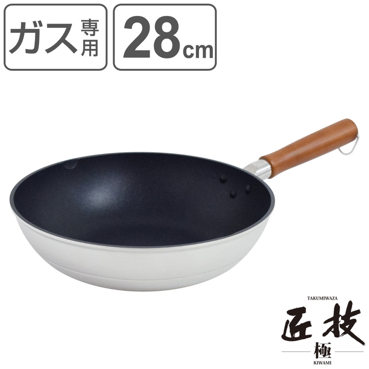 いため鍋 28cm 匠技極 | livingut | 詳細画像1 