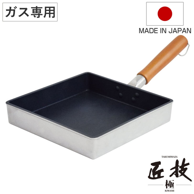玉子焼き器 21cm プロスタイル | livingut | 詳細画像1 