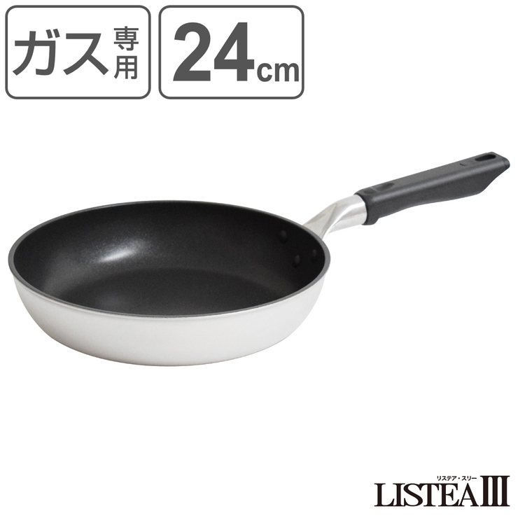 フライパン 24cm リステアスリー | livingut | 詳細画像1 