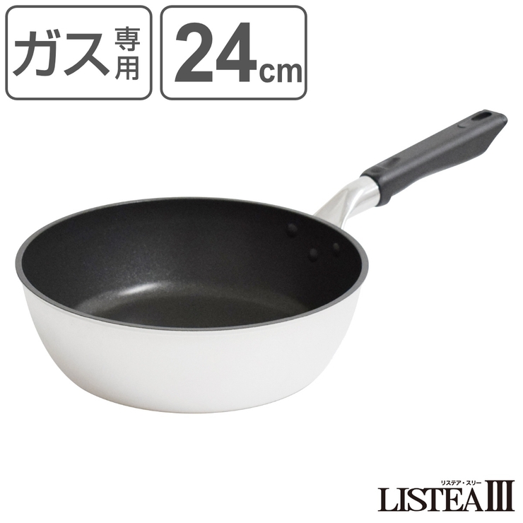 フライパン 深型 24cm | livingut | 詳細画像1 