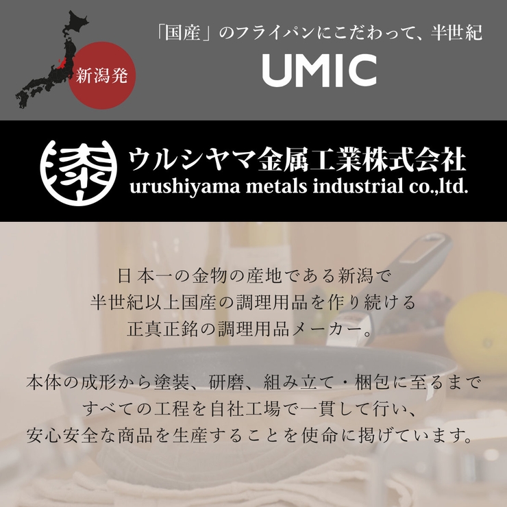 フライパン 24cm IH対応 | livingut | 詳細画像17 
