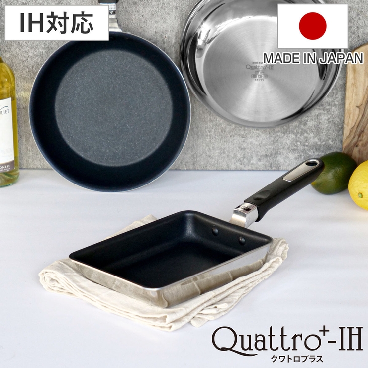 卵焼き器 15×9 5cm | livingut | 詳細画像1 