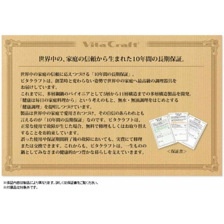 Vita Craft フライパン | livingut | 詳細画像14 