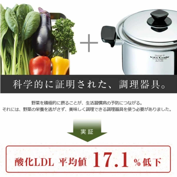Vita Craft フライパン | livingut | 詳細画像5 