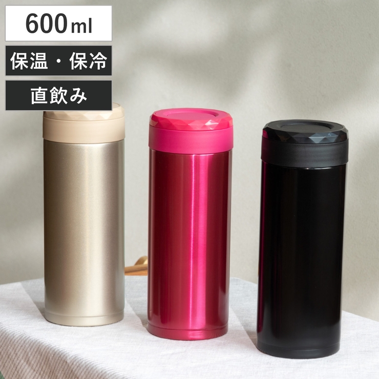 水筒 600ml フォルテック | livingut | 詳細画像1 