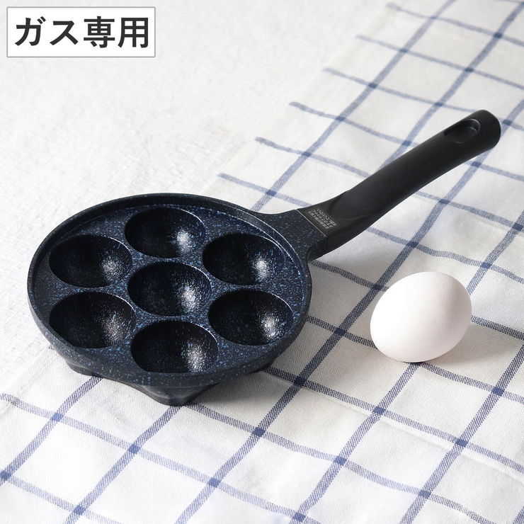ひとくちボール焼き ガス火専用 ひるもぐ | livingut | 詳細画像1 